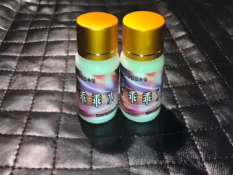 三座仑安眠药3255-wiT型号